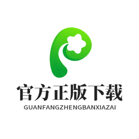 官方正版下载