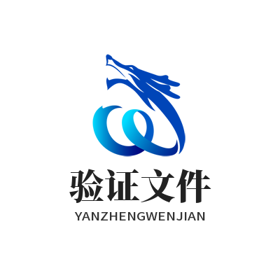 谷歌下载官方正版验证文件