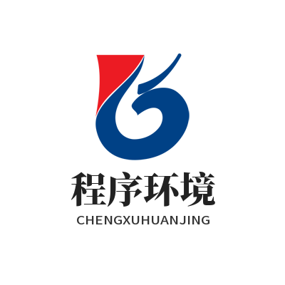 谷歌下载程序环境