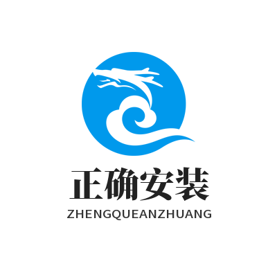 正确安装-谷歌下载官方正版