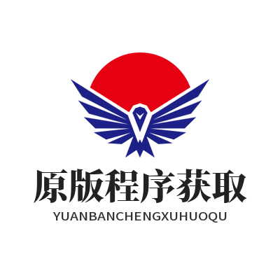 谷歌下载 原版程序获取