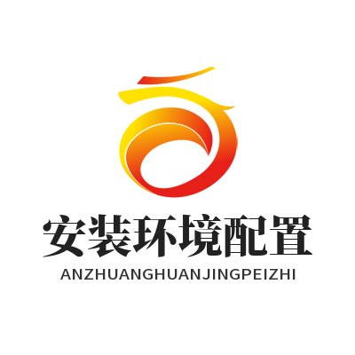 谷歌下载 安装环境配置