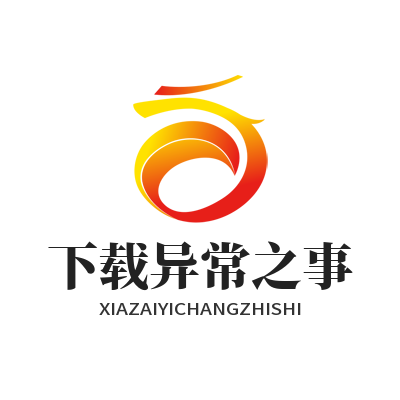 谷歌 下载异常之事