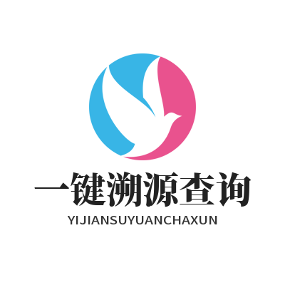 谷歌下载 一键溯源查询