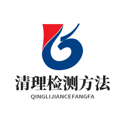 谷歌下载 清理检测方法