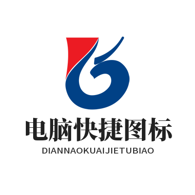 谷歌下载 电脑快捷图标