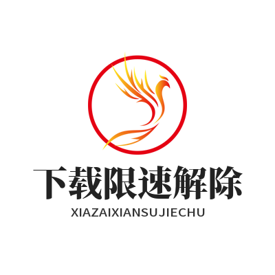 谷歌下载官方正版 下载限速解除