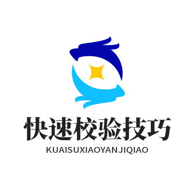 谷歌下载官方正版 快速校验技巧