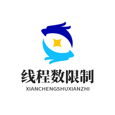 谷歌官方下载正版 线程数限制