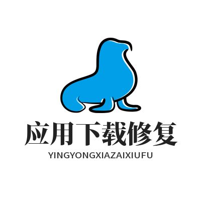 谷歌官方 应用下载修复