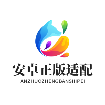 谷歌下载官方正版 安卓正版适配