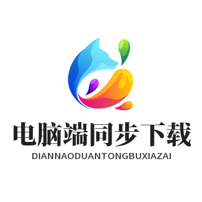 谷歌下载官方正版 电脑端同步下载