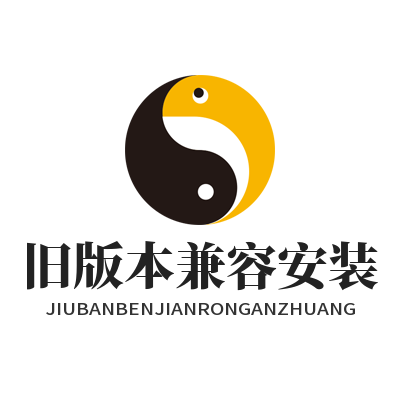 谷歌下载旧版本兼容安装