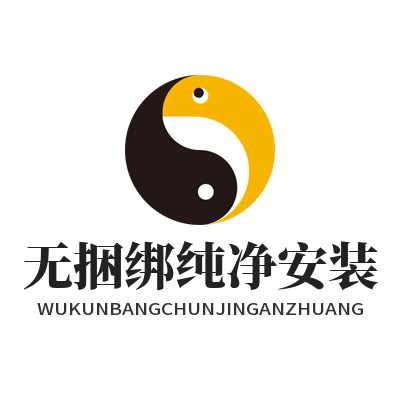 谷歌正版无捆绑纯净安装