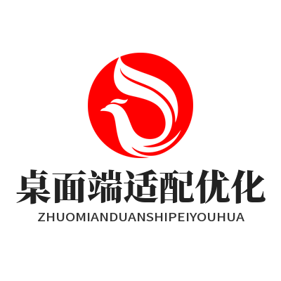 谷歌下载桌面端适配优化