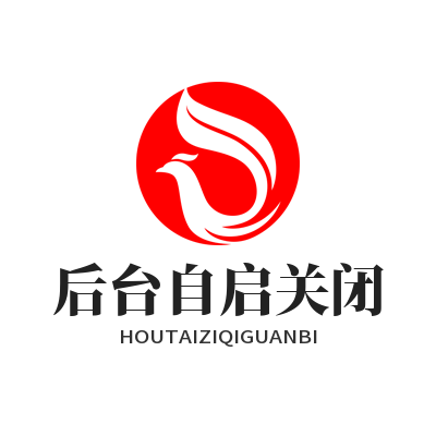 谷歌官方后台自启关闭