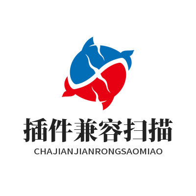 谷歌官方插件兼容扫描