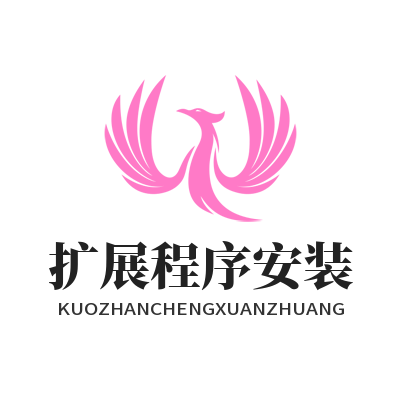谷歌下载扩展程序安装